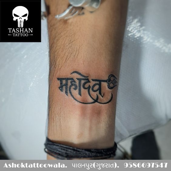 Trending Mahadev Tattoo | Lord Shiva Tattoo. - Gist94